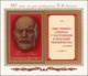 USSR Russia 1985 115th Birth Anniversary Lenin Soviet Union Communist People Politician Celebrations S/S Stamp MNH - Other & Unclassified