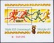 USSR Russia 1980 Moscow Summer Olympic Games Athletes Relay Race Bear Logo Animation Sports S/S Stamp - Summer 1980: Moscow