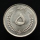 Afghanistan 5 Afghanis 1973, Km977, Asia Coin. UNC, - Afghanistan