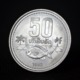 Laos 50 Att 1980 Asia Coin Uncirculated. Km24 Fish - Laos