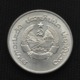 Laos 20 Att 1980 Asia Coin Uncirculated. Km23 - Laos