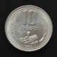 Laos 10 Att 1980 Asia Coin Uncirculated. - Laos