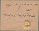 Delcampe - Iran: 1891/1925 (ca.), Lot Of 50 Commercial Covers Incl. Overprints, Several 1902 Typeset, Nice Rang - Iran