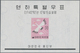 Korea-Süd: 1959/1992, MNH Accumulation Of 31 Different Souvenir Sheets, 100 Pieces Each. Inventory E - Korea, South