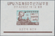 Korea-Süd: 1959/1992, MNH Accumulation Of 31 Different Souvenir Sheets, 100 Pieces Each. Inventory E - Korea, South