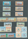 Delcampe - Saudi-Arabien: 1925-95, Album With Big Stock Of 1960-75 Oil, Air Plane And Dam Issues, Most Used, Bl - Saudi Arabia