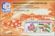 Singapur: 1995 Four 'Orchids' Miniature Sheets, Even Two Of The Orange One And The Larger Size 'Proo - Singapore (...-1959)