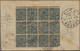 Thailand: 1919-1930's "BHUKET": 15 Covers From Or To Bhuket With Various Frankings And Postmarks, Fr - Thaïlande