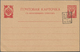 Delcampe - Alle Welt - Ganzsachen: Starting 1869 Collection Ca. 820 Unused Postal Stationery Cards Beginning Wi - Autres & Non Classés