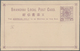 Delcampe - Alle Welt - Ganzsachen: Starting 1869 Collection Ca. 820 Unused Postal Stationery Cards Beginning Wi - Other & Unclassified