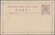 Delcampe - Alle Welt - Ganzsachen: Starting 1869 Collection Ca. 820 Unused Postal Stationery Cards Beginning Wi - Autres & Non Classés