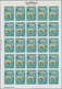 Thematik: Tiere-Hunde / Animals-dogs: 1984, Morocco. Complete Set DOGS (2 Values) In 2 IMPERFORATE B - Chiens