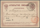 Delcampe - Russland: 1863/1924, Holding Of Ca. 120 Letters, Some Parcel Cards, Postcards (incl. By Registered M - Oblitérés