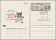 Sowjetunion - Ganzsachen: 1971/91 Ca. 640 Mostly Unused Picture Postcards With Special Value Stamp, - Unclassified