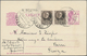 Spanien: 1865/1995, Holding Of About 180 Letters, Service Letters, Cards, Picture-postcards (a Card - Oblitérés