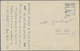 Lagerpost: Ruhleben: 1915/1918, Partie Mit 17 Belegen, Dabei Frankierte Briefe, Gebrauchte Und Ungeb - Autres & Non Classés