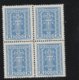 Österreich 1922 Michel Nr. 396 B X4 **, Postfrischer 4-er Block, Michel 240,-€ - Ungebraucht