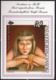 Bosnia And Herzegovina 1996 / Best Regards / Stamp / EUROPA Stamps - Famous Women, Bahrija Nuri Hadzic - Sellos (representaciones)