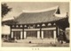 North Korea Coree, PYONGYANG, Soongin-jun Shrine (1950s) Postcard - Korea, North