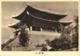 North Korea Coree, PYONGYANG, Taidong-moon Gate (1950s) Postcard - Korea, North