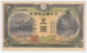 JAPAN 5 YEN ND (1942) UNC NEUF Pick 43a 43 A - Japan