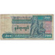 Billet, Myanmar, 200 Kyats, 1991-1998, Undated (1991-1998), KM:75b, B - Myanmar