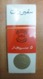 AC -  ARAP CIGARS - TOBACCO UNOPENED BOX FOR COLLECTION - Altri & Non Classificati