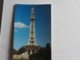 Pakistan Minare Pakistan In Lahore   A 206 - Pakistán