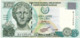 CYPRUS (GREECE) 10 POUNDS 1-2-1997 VF-EXF P-59 PREFIX "A" "free Shipping Via Registered Air Mail" - Cyprus
