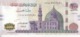 EGYPT 200 POUNDS EGP 2018 P-73b SIG/ T.AMER #24 UNC */* - Egypt