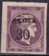 GREECE 1900 Partial Double Overprint (position 1) LHH 30 L  / 40 L Grey Violet Wide 0 MH Vl. 145 A / Hellas 155AA - Unused Stamps
