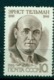 USSR Russia 1986 - One 100th Anniv Birth Ernst Thalmann German Communist Leader People Politician Stamp MNH Mi 5595 - Other & Unclassified