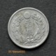 Japan Münzen 20 Sen (二 十 銭) Y30 Silver Coin Asia Currency > Sun - Japan