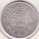 Saudi Arabia 1 Riyal AH 1374 – 1935. Abd Al-Aziz. Argent. KM# 18 - Arabie Saoudite