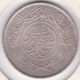 Saudi Arabia 1 Riyal AH 1374 – 1935. Abd Al-Aziz. Argent. KM# 18 - Saudi Arabia