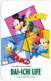 JAPAN - JAPON - GIAPPONE DISNEY MICKEY AND MINNIE MOUSE DONALD DUCK PHONECARD TELEPHONE CARD TELECARTE TELEFONKARTE - Japon