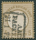 Dt. Reich 6 O, 1872, 5 Gr. Ockerbraun Mit Preußischem Packkammerstempel AACHEN PACKKAMMER, R!, Seltene Zufallsentwertung - Used Stamps