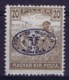 Hungary Debrencen Mi 20 MH/* Flz/ Charniere - Debreczen