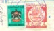 Delcampe - UAE , Egypt, Saudi Arabia And France Revenue Stamps Collection On Complete Passport - Condition As In Scan - Emirati Arabi Uniti