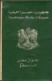 Kuwait And Egypt Revenue Stamps Collection On Complete Passport - Condition As In Scan - Kuwait