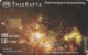 GRECIA. X1177a. Planetarium And Space. Planetarium 5. 07-2001. (046) - Space