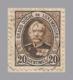 Luxembourg - RRR! 20c BROWN Adolphe - Grevenmacher 1905 Registered Cvr To Germany - 1891 Adolphe De Face