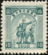 Pays : 100,00  (Chine Centrale : République Populaire)  Yvert Et Tellier N° :   65, 67 (o) - China Central 1948-49