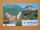 Japon Japan Free Front Bar, Balken Phonecard / 110-10086 / Landscape / Hotel - Landschaften