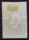 Portugal Mi 7A Used Cancelled 1855 Nice Margins - Gebruikt