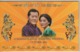 BHUTAN  100 Ngultrum     P35   2011 "Royal Wedding" Commemorative  Issue  With Folder - Bhoutan