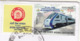 Postal Used My Stamp India 2019, Customized Issue, ICF Coach Factory, Train, Vande Bharat Express - Trains