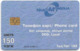 Mongolia - Telecom Mongolia (Chip) - Globe - Gem5 Black, 150Units, Used - Mongolia