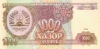 TAJIKISTAN P.  9a 1000 R 1994 AUNC - Tadzjikistan