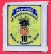 SOUTH SUDAN Südsudan 10 & 25 SSP Revenue / Fiscal Stamps Western Equatoria State Pineapple Timbres Fiscaux Soudan Du Sud - Sudan Del Sud